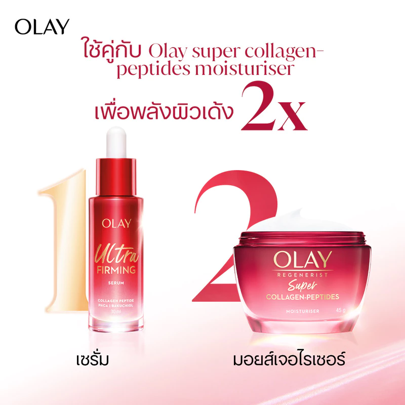 Olay โอเลย์ PHCA คอลลาเจน-เปปไทด์ อัลตร้า เฟิร์มมิ่ง เซรั่ม 30 มล. สกินแคร์ Olay Regenerist Ultra Firming Serum 30mL thumbnail 8
