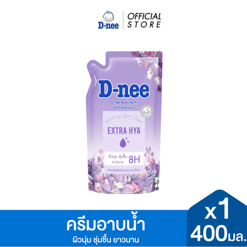 D-nee ดีนี่ เอ็กซ์ตร้า ไฮยา บอดี้ บาธ 400 มล. x1
