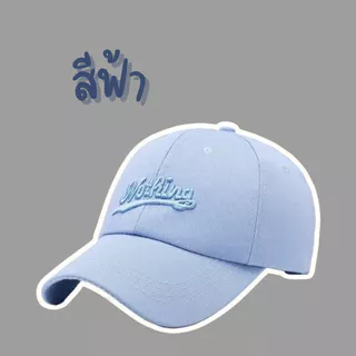 หมวกแก๊ป หมวกเบสบอล ปัก NOTHING ผ้านิ่ม ใส่สบาย หมวกแฟชั่นเกาหลี