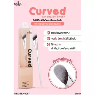 แปรงคอนซีลเลอร์ Odbo Curved Concealer Brush รุ่น OD8057 หัวแปรงปลายตัด ขนนุ่มแน่น เกลี่ยเนียน งานโปร