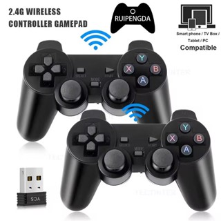 2 ชิ้น 2.4 Ghz Wireless Gamepad PC Controller เกม Stick GD10…