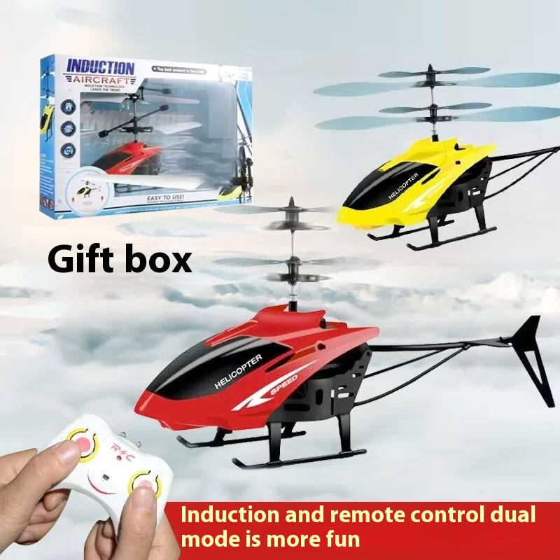 เซ็นเซอร์อัจฉริยะรีโมทคอนโทรลเฮลิคอปเตอร์เหนี่ยวนํา Hover เครื่องบินของเล่นพร้อมคอนโทรลเลอร์ของขวัญส