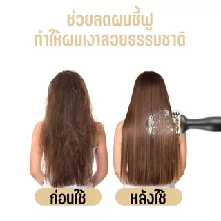 หวีไดร์เป่าผม One Step แปรงไดร์ไฟฟ้า 4in1 ไดร์ตรง วอลลุ่ม ฟาร่า หวีไดร์ผม ม้วนลอนสวย