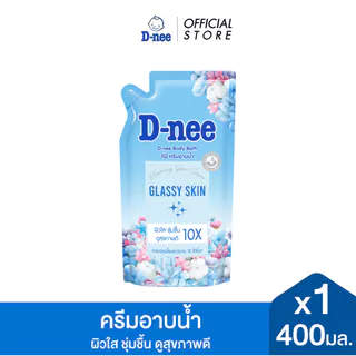 D-nee ดีนี่ กลาสซี่ สกิน บอดี้ บาธ 400 มล. x1
