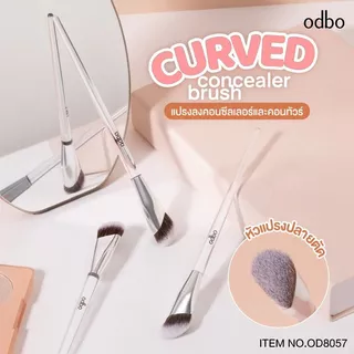 แปรงคอนซีลเลอร์ Odbo Curved Concealer Brush รุ่น OD8057 หัวแปรงปลายตัด ขนนุ่มแน่น เกลี่ยเนียน งานโปร