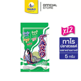 [แพ็ค 12] TARO ทาโร ขนมปลาเส้น ขนาด 5 บาท รสสาหร่ายเกาหลี 5ก.