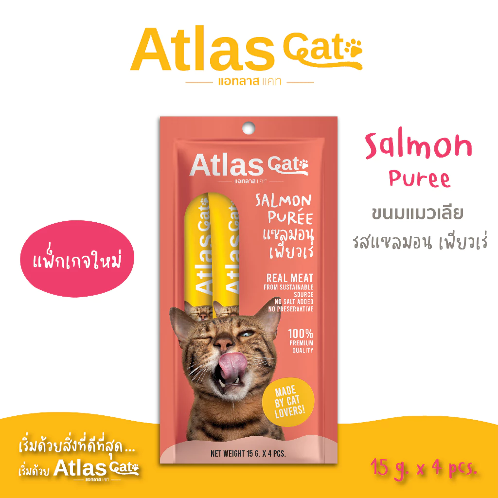 Atlas Cat แอทลาส ขนมแมวเลีย แซลมอนเพียวเร่ Salmon Puree 15ก./ซอง (แพ็ค 1)