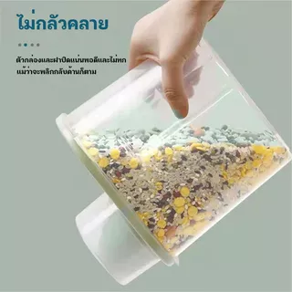 กล่องอาหารสัตว์เลี้ยงพร้อมถ้วยตวง มีให้เลือก 2 ขนาด 1.9L / 2.5L
