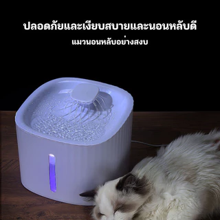 น้ำพุแมว อัตโนมัติ ความจุ 3 ลิตร พร้อมแผ่นกรอง ปั๊มน้ำพุแมว LED USB เครื่องให้น้ำสัตว์เลี้ยง