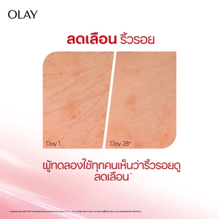 Olay Regenerist Super Collagen-Peptides Moisturiser 45g