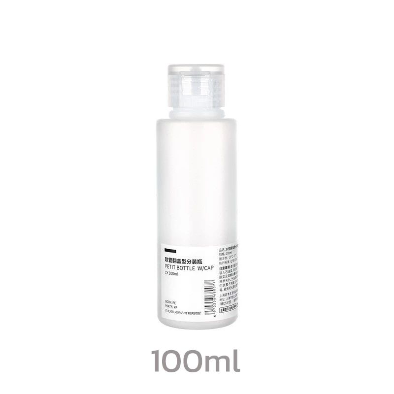 ขวดรีฟิลพลาสติก ใส่ของเหลวสำหรับพกพา ฝาเปิด-ปิด สีขาวขุ่น มีให้เลือกหลายขนาด