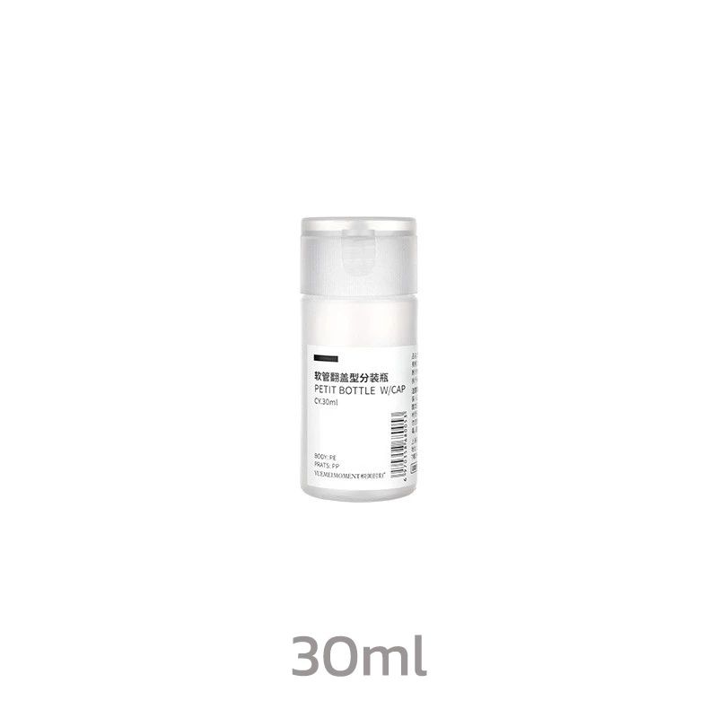 ขวดรีฟิลพลาสติก ใส่ของเหลวสำหรับพกพา ฝาเปิด-ปิด สีขาวขุ่น มีให้เลือกหลายขนาด