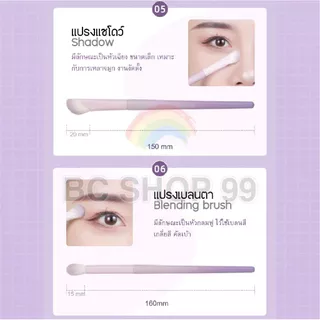 เซ็ตแปรงแต่งหน้า 10 ชิ้น ขนนุ่ม ขนสังเคราะห์ เหมาะสำหรับมือใหม่ พร้อมกระเป๋าเครื่องสำอาง สีม่วง