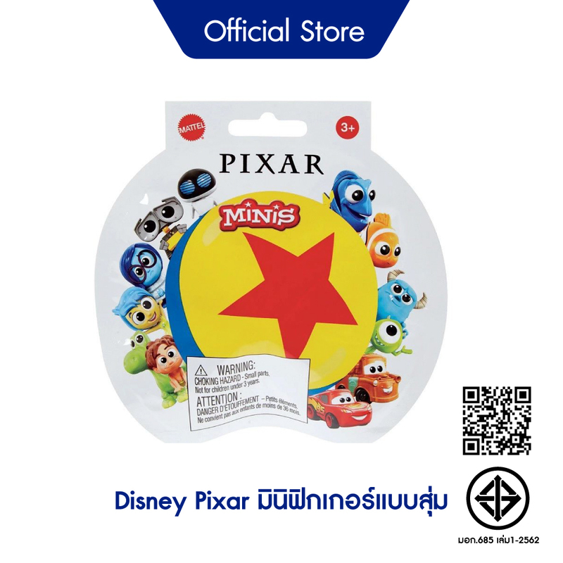 [Gift] Disney Pixar มินิฟิกเกอร์แบบสุ่ม (สินค้าสมนาคุณงดจำหน่าย)
