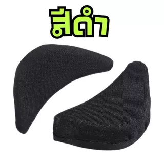 แผ่นรองเท้ากันหลวม แผ่นเสริมปลายเท้า ลดไซส์ ลดขนาดรองเท้า แก้หลวม นุ่มสบาย
