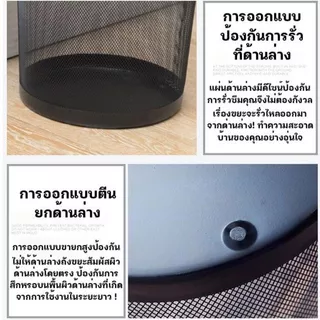 ถังขยะตะแกรงเหล็ก ทรงกลม ไม่มีฝาปิด สีดำ ขนาดเล็ก ระบายอากาศดี