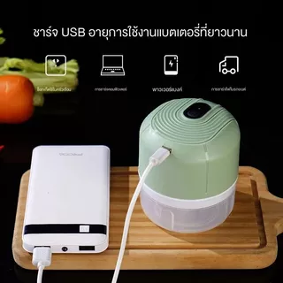 เครื่องปั่นกระเทียม มินิไร้สายUSB เครื่องปั่นพริกกระเทียม ปั่นอาหารเด็ก ใช้งานง่าย ทำความสะอาดสะดวก