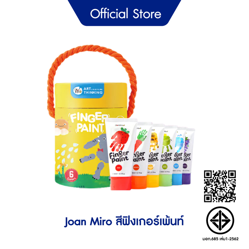 [Gift] Joan Miro สีฟิงเกอร์เพ้นท์ 6 สี (สินค้าสมนาคุณงดจำหน่าย)