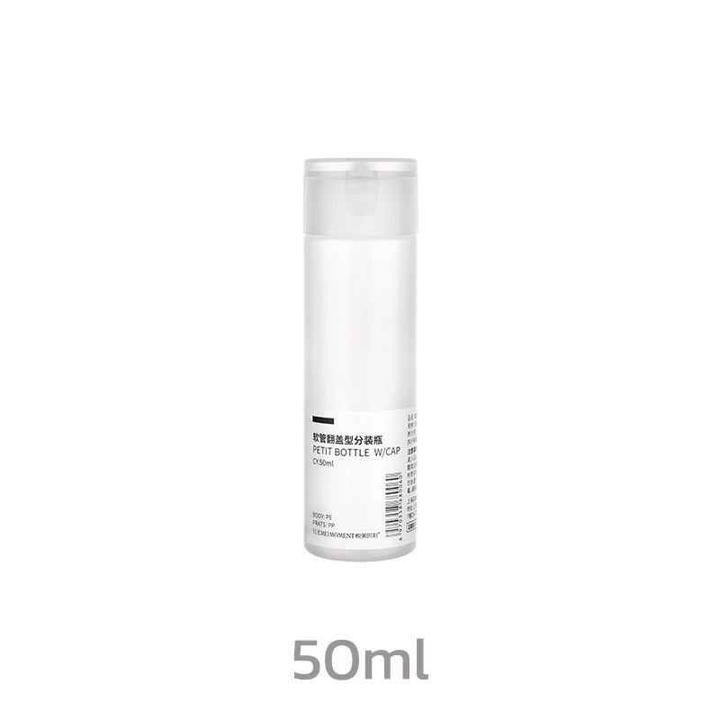 ขวดรีฟิลพลาสติก ใส่ของเหลวสำหรับพกพา ฝาเปิด-ปิด สีขาวขุ่น มีให้เลือกหลายขนาด