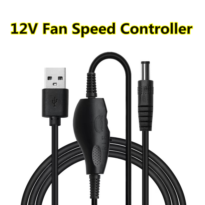 อะแดปเตอร์ควบคุมความเร็วพัดลม 12V USB 5V เป็น DC 12V ปรับได้ 5-12V
