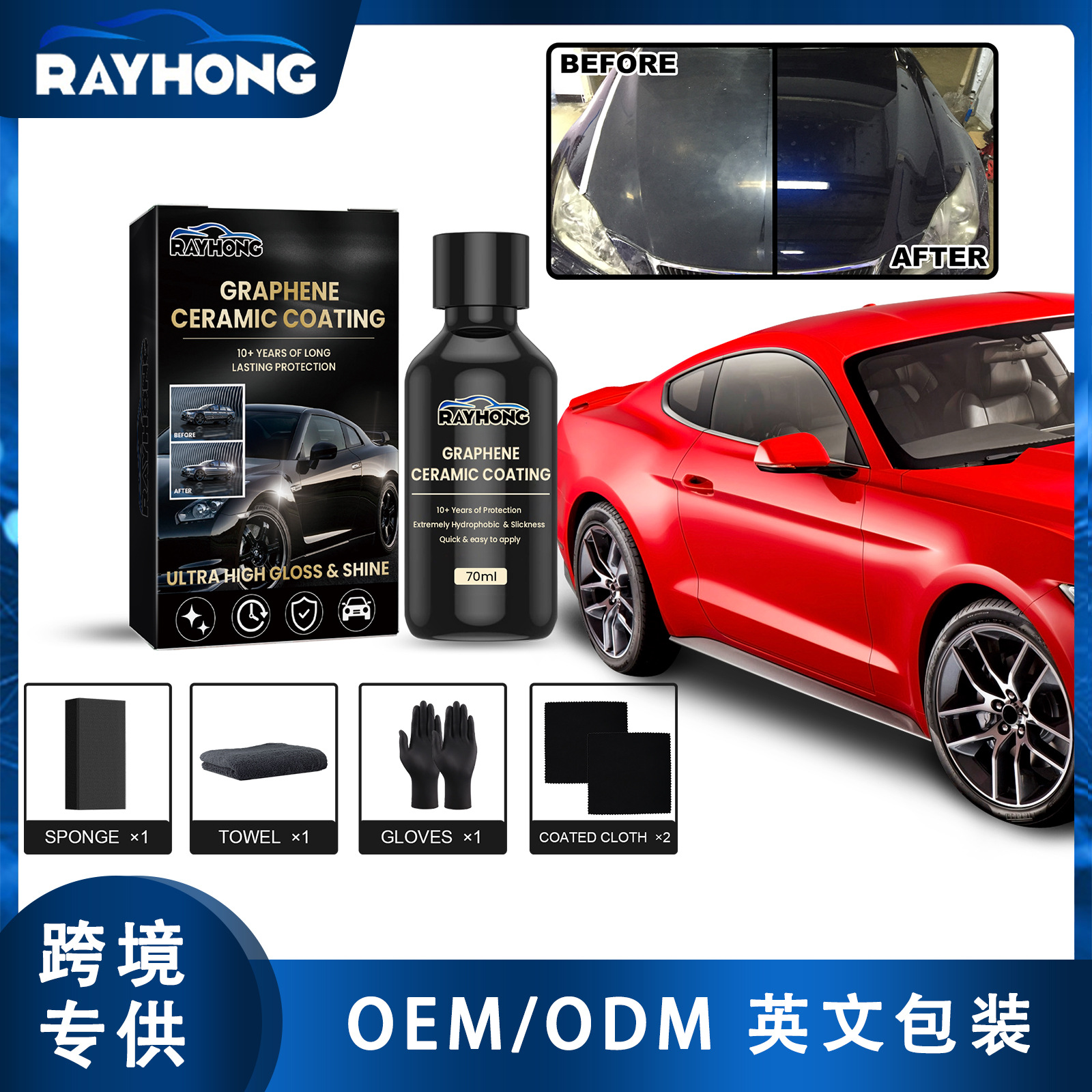 Rayhong น้ํายาเคลือบคริสตัล เคลือบเซรามิก กันน้ํา สําหรับบํารุงรักษารถยนต์