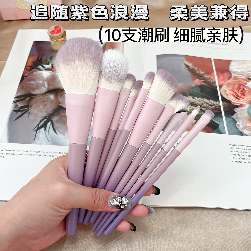 แปรงแต่งหน้า สีม่วงนม!ชุดแปรงนุ่ม สีม่วง 10 ชิ้น และกระเป๋าเก็บ ป้องกันฝุ่น แบบพกพา สําหรับผู้เริ่มต้น