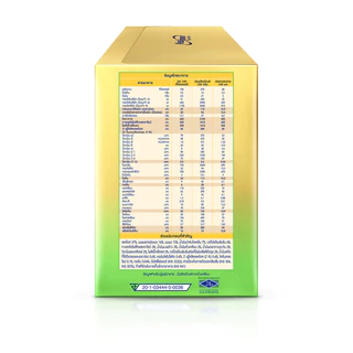 นมผง เอนฟาแล็ค เอพลัส ซี-ไบโอม สูตร 2 (2850 กรัม) Enfalac A+ MindPro C-Biome Stage2 (2850 g)