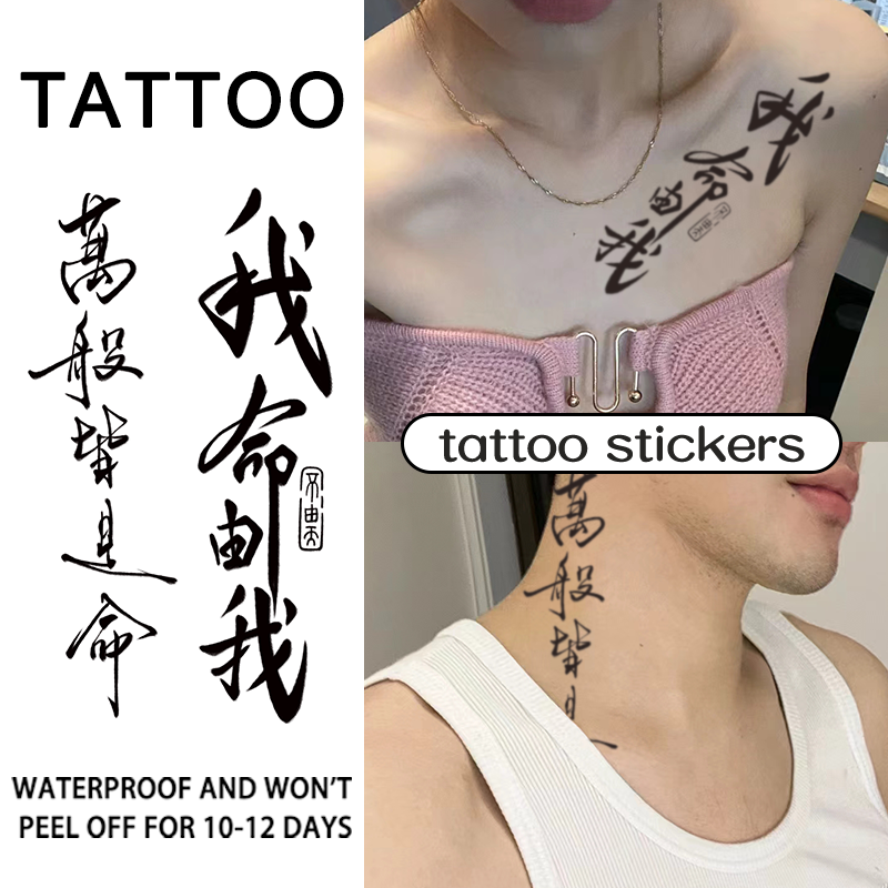 สติกเกอร์รอยสักชั่วคราว แบบกึ่งถาวร กันน้ํา ติดทนนาน สําหรับผู้ชาย และผู้หญิง