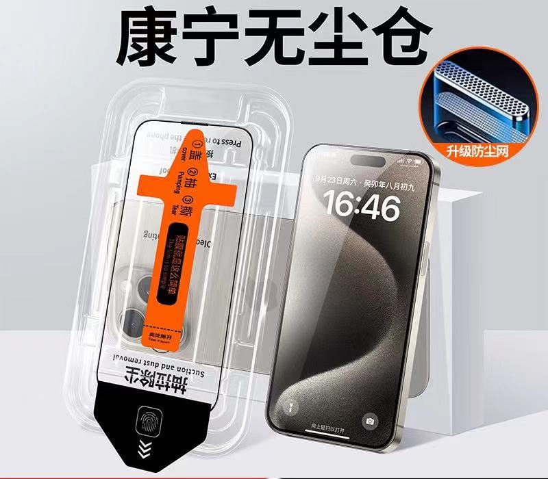 Iphone Series ฟิล ์ มกระจกนิรภัยคลังสินค ้ าปลอดฝุ ่ น iphone Series ฟิล ์ มโทรศัพท ์ มือถือเครื ่ องมือที ่ มีประโยชน ์ สติกเกอร ์ ทันทีฝุ ่ น
