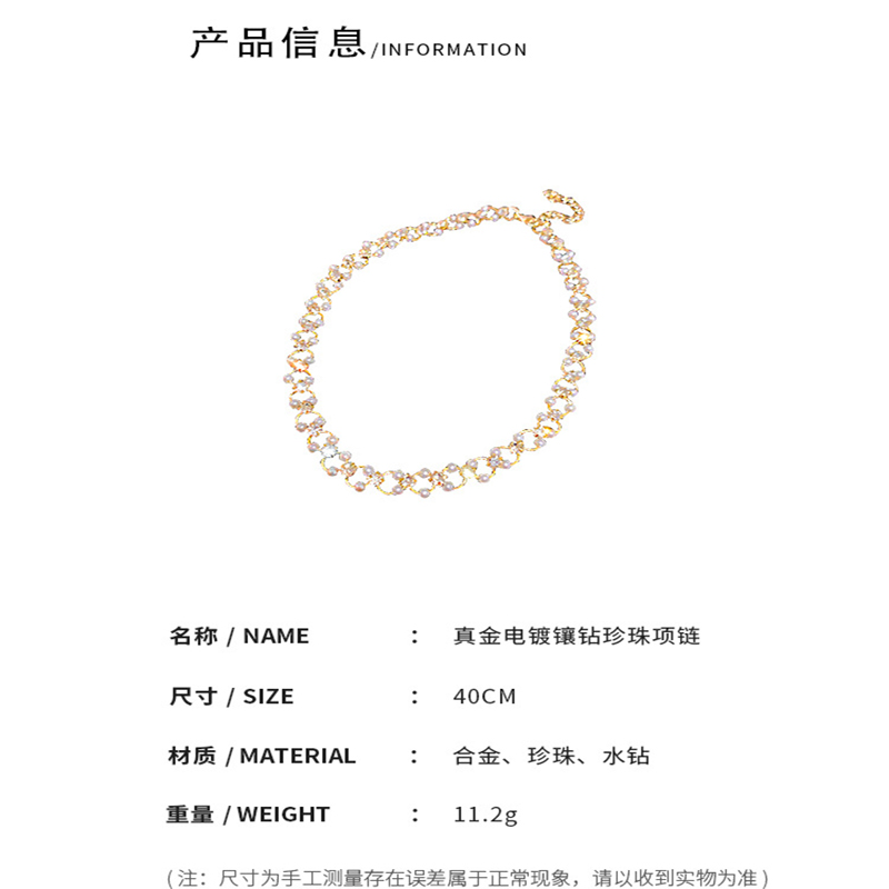 1ชิ้นบุคลิกภาพสีทองผิดปกติสร้อยคอโลหะเพชรสร้อยคอมุกแฟชั่นผู้หญิงอุปกรณ์เสริมที่เรียบง่าย - รูปที่ 7