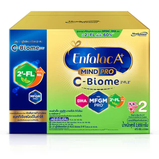 นมผง เอนฟาแล็ค เอพลัส ซี-ไบโอม สูตร 2 (2850 กรัม) Enfalac A+ MindPro C-Biome Stage2 (2850 g)