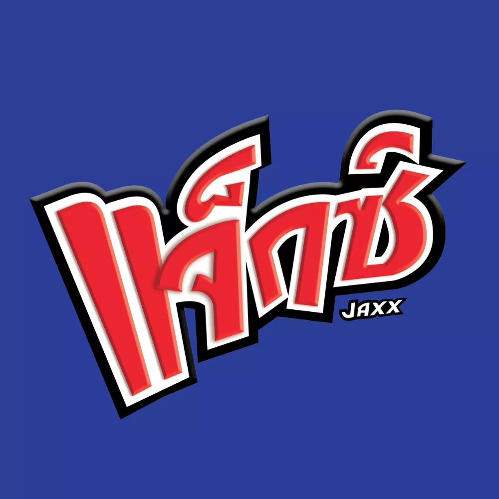 [แพ็ค 12] Jaxx แจ็กซ์ ขนมมันฝรั่งแท่งทอดกรอบ ขนาด 5 บาท พร้อมซอสมะเขือเทศ,ซอสพริก 12ก. (เลือกรสได้) thumbnail 7