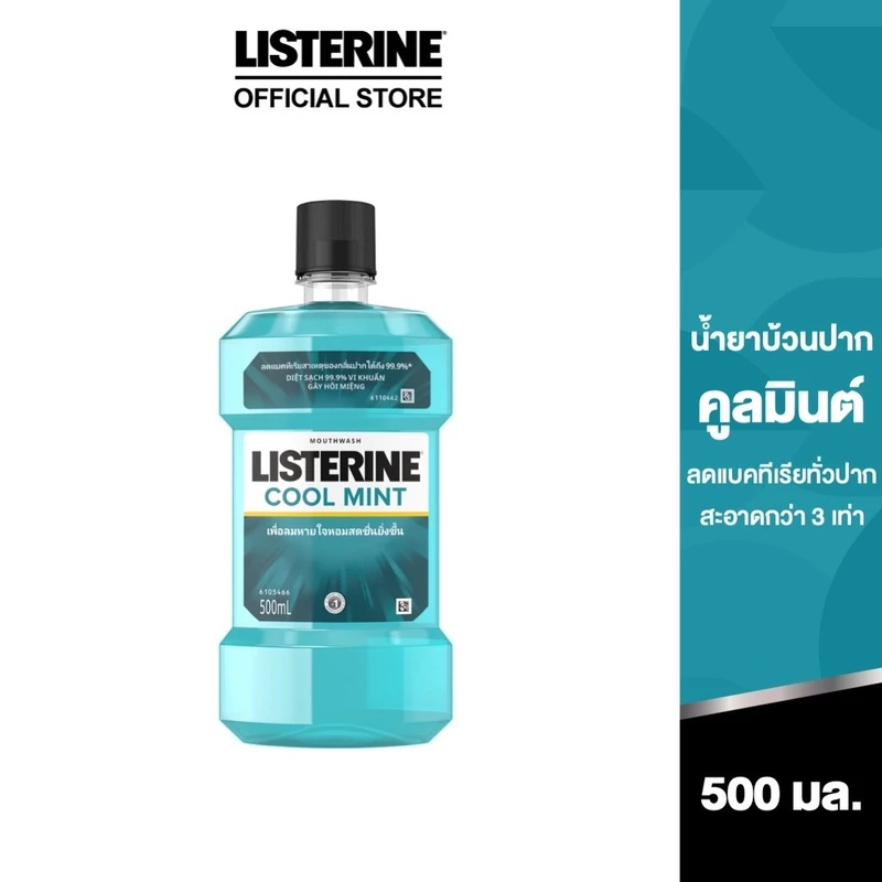 [Gift] ลิสเตอรีน คููลมินต์ 500 มล. (สินค้าสมนาคุณงดจำหน่าย)