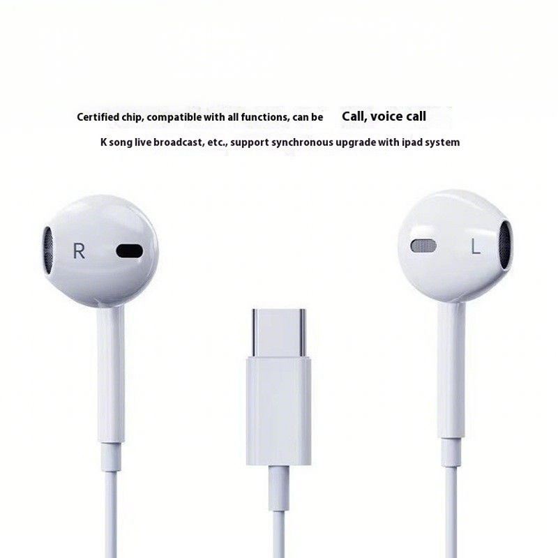 หูฟังแบบมีสาย USB สากลสีขาว - C พร้อมสายเคเบิลดิจิตอลควบคุมการโทรในสาย