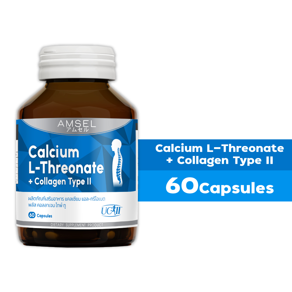 Amsel Calcium L-Threonate+Collagen Type II - Supermarket - ThaiPick
