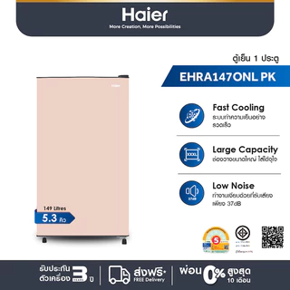 Haier ตู้เย็น 1 ประตู ความจุ 5.3 คิว/149 ลิตร รุ่น EHRA147ONL
