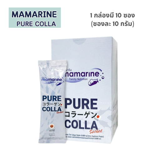 Mamarine Pure Colla (1 กล่องบรรจุ 10 ซอง (ซองละ 10 กรัม))
