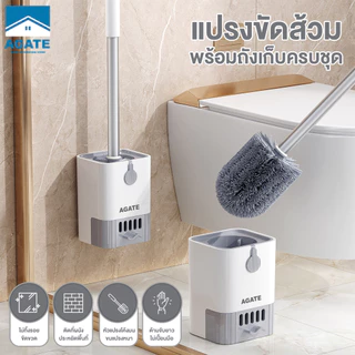 แปรงขัดส้วม แปรงขัดชักโครก ที่ขัดห้องน้ำ แบบมีที่แขวน ไม่ต้องเจาะผนัง แปรงล้างห้องน้ำ