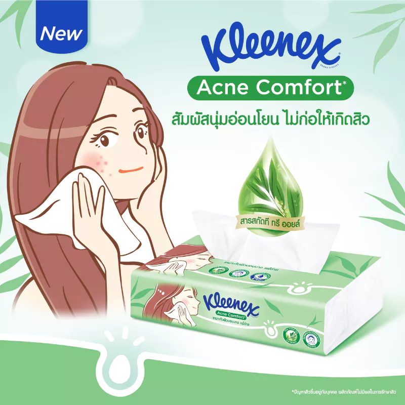 กระดาษเช็ดหน้าคลีเน็กซ์แอคแน่ คอมฟอร์ท ซอฟท์เคส แพ็ก 8 +2 ห่อ Kleenex® Acne Comfort Soft Box 80 sheets 8+2 thumbnail 4
