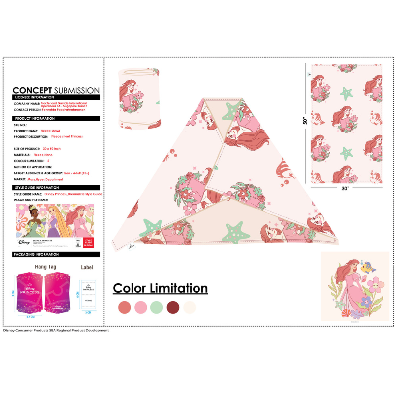 [Gift] Fleece shawl (สินค้าสมมนาคุณงดจำหน่าย)