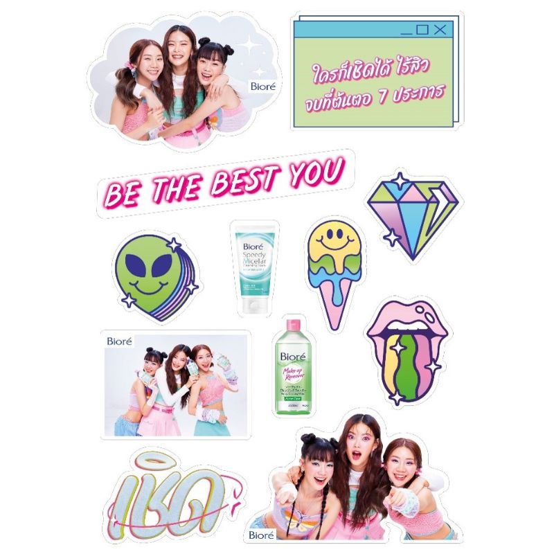 [Gift] Sticker Biore MUR_PiXXiE ลาย 1 (สินค้าสมนาคุณงดจำหน่าย)