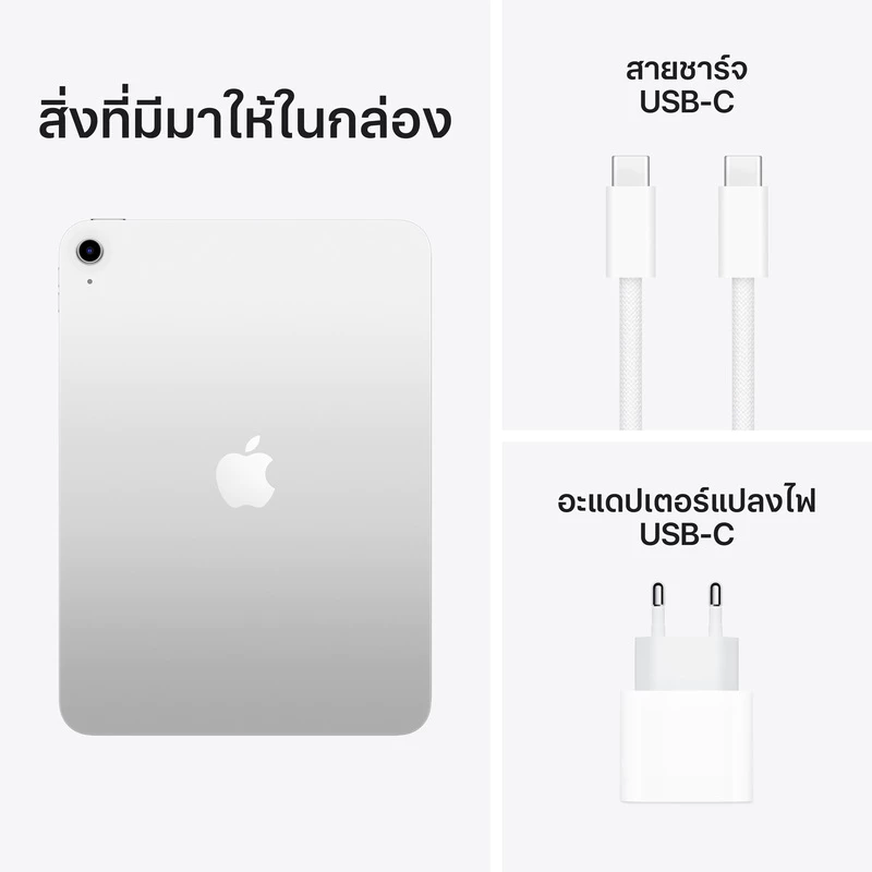 11-inch iPad Wi-Fi (11th Gen) by Apple Flagship Store thumbnail 10