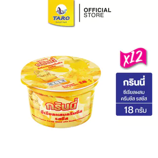 GRINNY กรินนี่ ซีเรียลผสมครีม รสเชดด้าชีส 18g 5 บ. (แพ็ค 12 ชิ้น)