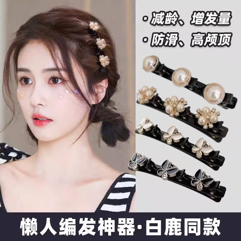 Elegant Temperament Double-Layer Braided Hair Clip ผมหักหน ้ าผาก Bangs Tidy-up Handy เครื ่ องมือผีเสื ้ อมุกด ้ านข ้ าง