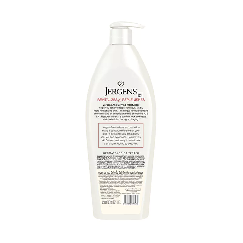 เจอร์เกนส์ เอจ ดีฟายอิ้ง มัลติ-วิตามิน มอยส์เจอไรเซอร์ 621 มล. JERGENS AGE DEFYING MULTI-VITAMIN MOISTURIZER 621 ML thumbnail 8