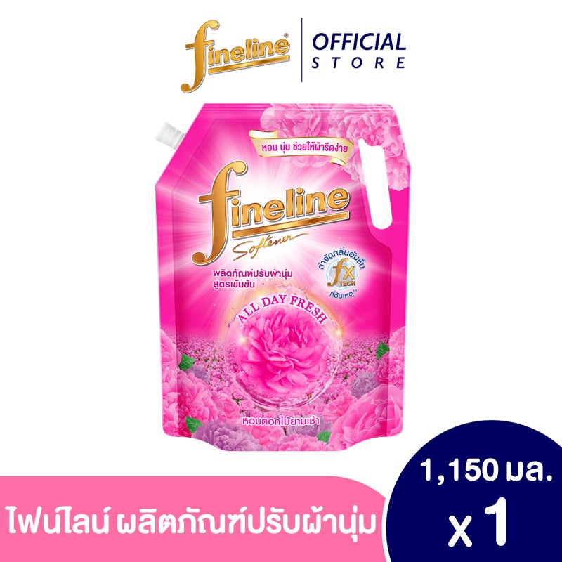 ไฟน์ไลน์ ปรับผ้านุ่มเข้มข้น ออลเดย์ เฟรช กลิ่นบลูมมิ่ง เฟรช 1150 มล. สีชมพู