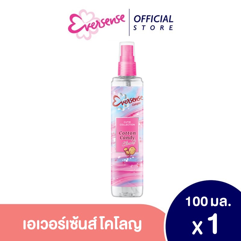เอเวอร์เซ้นส์ โคโลญ คิวตี้ คอลเลคชั่น คอตตอน แคนดี้ คลาวด์ 100 มล. สีชมพู