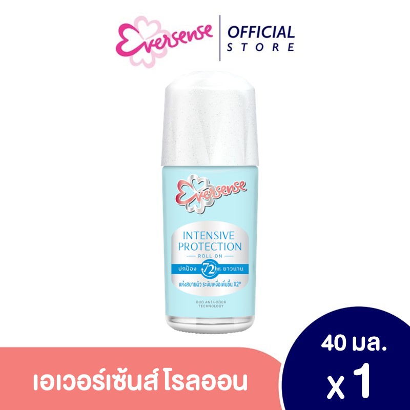 เอเวอร์เซ้นส์ อินเทนซีฟ โพรเทคชั่น โรลออน 40 มล. สีฟ้า