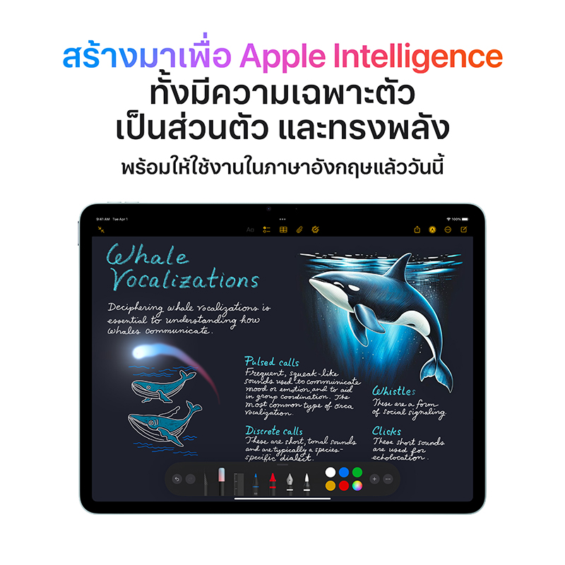 11-inch iPad Air M3 Wi-Fi by Apple Flagship Store - ภาพย่อย 3