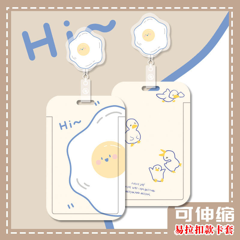 ที่ใส่บัตรนักเรียน ที่ใส่บัตร Id พร้อมสายเชือกเส้นเล็ก Egg Touch N Go Card Holder Access Card Holder Lanyard Card Holder idol Photocard Holder